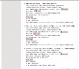 国際交流基金賞　受賞者記念講演会　