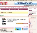 秋の男のスタイルバーゲン