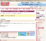 アルパカ衣料特集