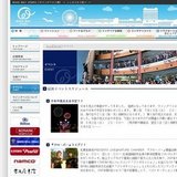 自衛隊フェスタinウイングベイ小樽