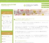 【“なりたい自分”になっていく！】 セルフコントロールセミナー