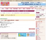 ＜西川＞創業444周年記念 大寝具市