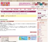 第4回 昭和の漫画原画展