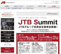 JTB Summit
