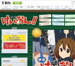 映画「けいおん！」公開