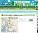 ★無料フリマ★玉越東郷店−愛知郡