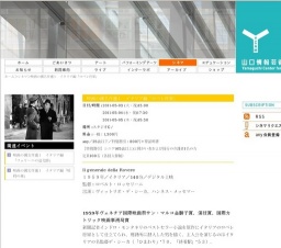 映画の國名作選１ イタリア編「ロベレ将軍」