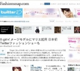 X-girl（エックスガール）、日本初Twitterファッションショー開催