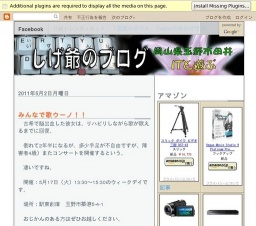  みんなで歌ウーノ