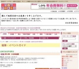 第２弾 大北海道展