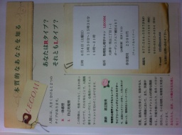 コミュニケーションスキルをアップする