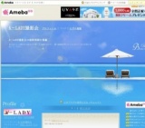 A-LADY撮影会スペシャル企画　「デートしようよ！！」　デート力向上もできる