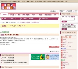 荒川を撮る会写真展