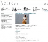 石野田奈津代 京都府庁旧本館正庁ライブ