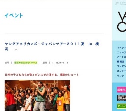 ヤングアメリカンズ・ジャパンツアー2011夏 in 横浜