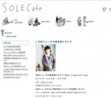 石田ショーキチ弾き語りライブ