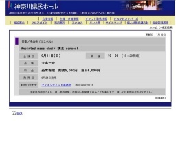 Anointed mass choir 横浜 concert