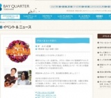 帆船かざぐるま