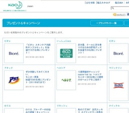 ロリエSpeed+スリムガードのサンプルセットを１万名様にプレゼント♪ ロリエの“吸引力”をあなた...