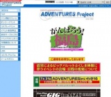 SUPER ADVENTURES 59
