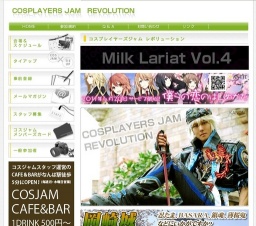 コスプレイヤーズジャム レボリューション in お菓子の城