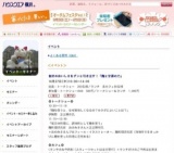 食材のおいしさをグンと引き出す！「麹と甘酒の力」