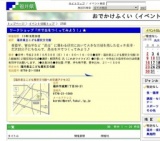 ワークショップ「木で虫をつくってみよう！」★