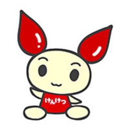 宮崎県赤十字献血運動