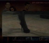 映画「トワイライト・サーガ／ブレイキング・ドーン Part1」公開