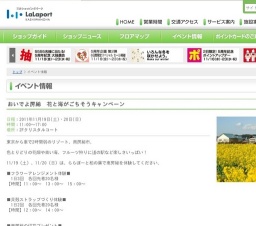 Dear Loving / SHAKEライブ