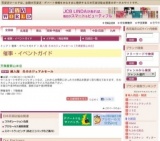 婦人服 冬のカジュアルセール