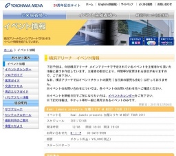 第26回骨董アンティークフェア