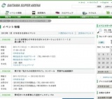 フォトグラフティー IN さいたまシティ 2012