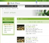 「HMV」プレゼンツ Noa 4th Album「N」発売記念 Special LIVE