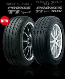 TOYOタイヤ・PROXES(プロクセス)シリーズ ─ ウルトラ・ハイ・パフォーマンスタイヤ販売。