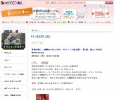 著者が語る、建築本の楽しみ方 −サバイバル住宅編-　第4回　彼女を守るための51の方法