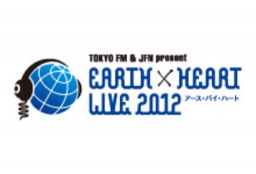 TOKYO FM & JFN present EARTH × HEART LIVE 2012