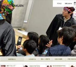 平成24年度 学校法人岩崎学園 合同入学式・進級式