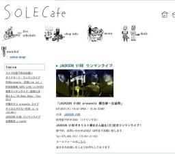 JACKSON VIBE ワンマンライブ