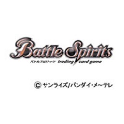 バトルスピリッツ覇王(ヒーローズ)体験会
