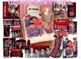 ONE DIRECTION公式グッズSHOP「1D SHOP」大阪