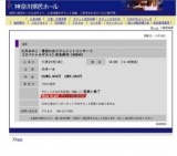 大月みやこ・香西かおりジョイントコンサート［スペシャルゲスト］岩佐美咲（AKB48)