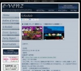 10月27日(10/27)札幌パーティ社会人サークルe-venz  