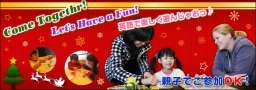 英語でクリスマスinハウステンボス