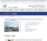 「住まいとお金の学校」１２／２（日）開校