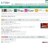 デニッシュパンMIYABI期間限定出店！