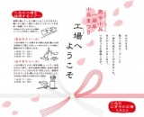 窯や小兵 ツキイチ体験型ギャラリーショップ 一周年記念イベント