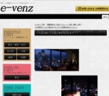 10月4日(10/4)大阪パーティ社会人サークルe-venz 