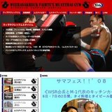 M-1MCM-1FAIRTEXSINGHABEERムエタイチャレンジ「Legendofelbows2008〜YODMUAY〜」