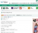 表参道カフェ パルトネール 〜期間限定出店〜